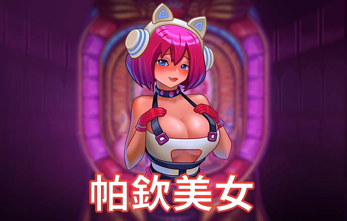 新人注册绑卡即送18元彩金