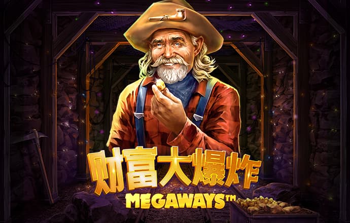 极限摩托越野